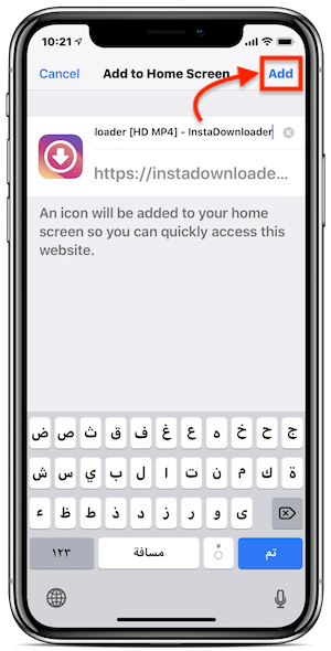 download instagram videos iphone app